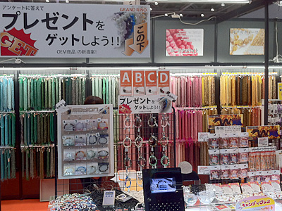 東京ギフトショー2012グランドブース