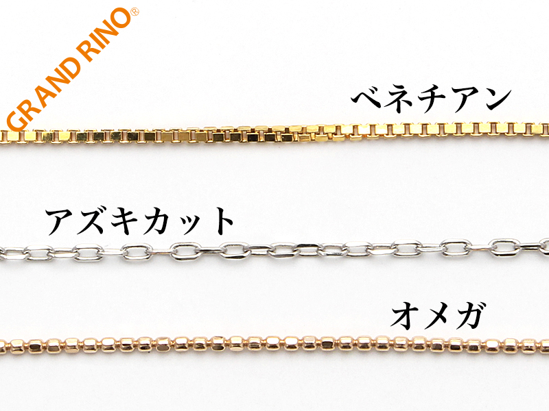 GRAND RINO / 【受注発注】ピンチェーン K18PG シンプルオメガ ネックレス