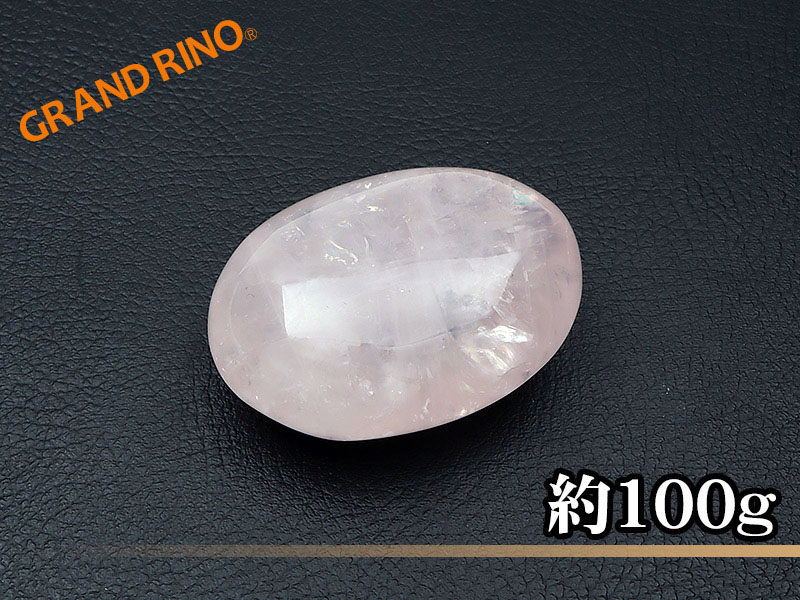 GRAND RINO / タンブル