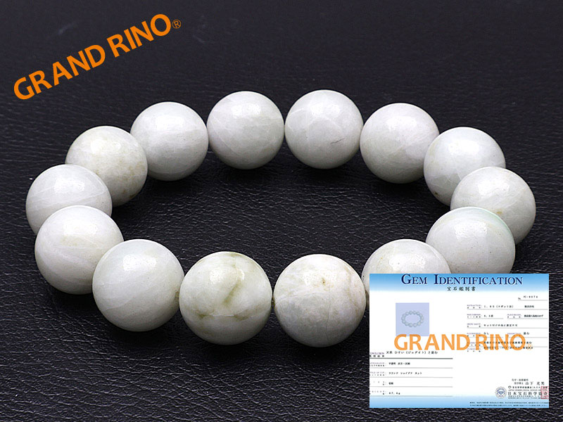 【鑑別書付 PC-9674】糸魚川翡翠輝石(ジェダイト)  A  ブレス    14MMX14玉 67.40 GM 0415/#1-2150