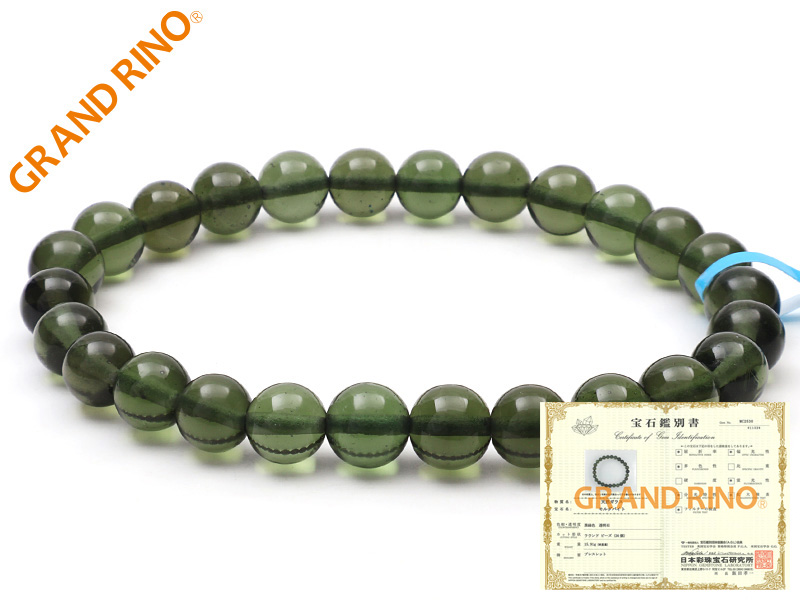 【鑑別書付 MC2530】モルダバイト  GA  ブレス    8MMX26玉 15.91 GM 2206