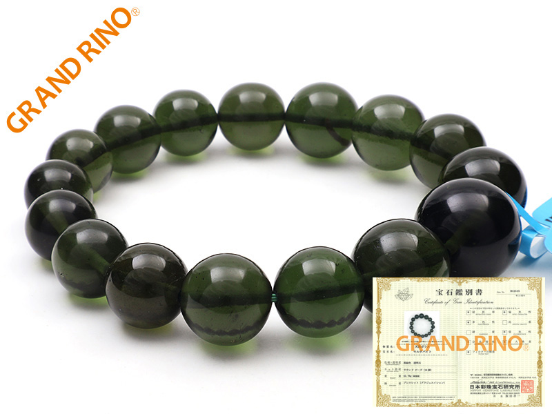 【鑑別書付 MC2546】モルダバイト  GA  ブレス    12-17MMX16玉 42.76 GM 2206