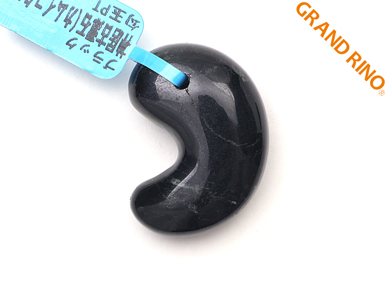 神居古潭石(カムイコタン) (ブラック)  勾玉 PT (C)   W22XH30XD12MM 14.00 GM 2021-2036/#5