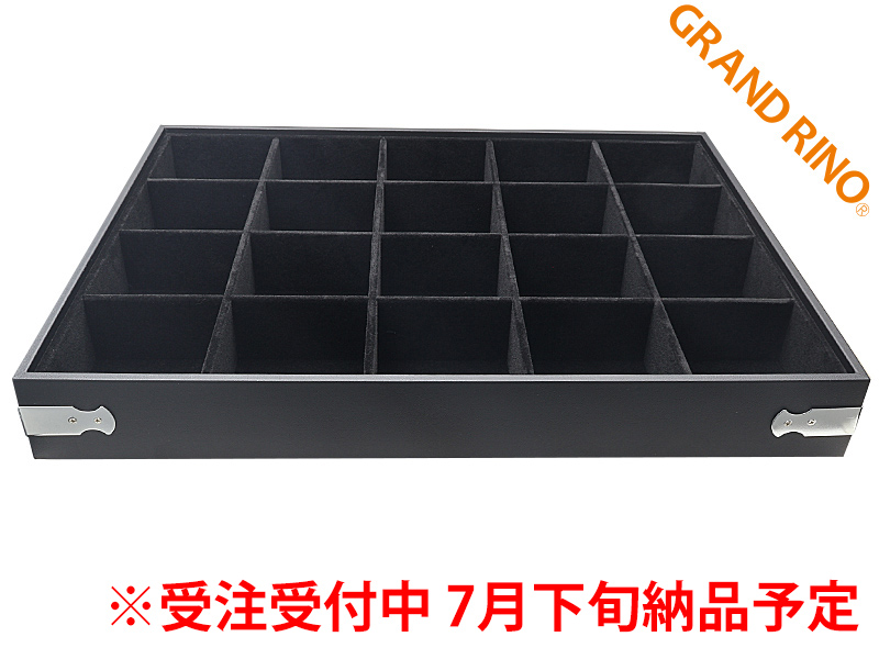 高級トレー (ブラック)  仕切付  (20マス)   410X310MM