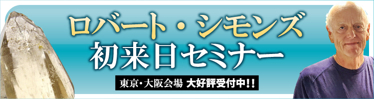 https://www.grand-co.jp/user_data/img/event/HE.jpg